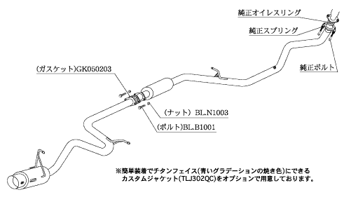 柿本改 hyper GTbox Rev. トヨタ パッソ DBA-QNC10 2004/06〜2010/02 T41388