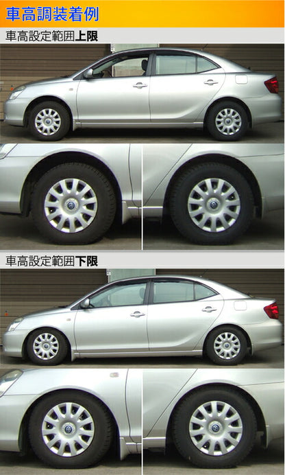Largus Spec S トヨタ アリオン NZT240/ZZT240/AZT240