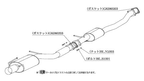 柿本改 Kakimoto.R セドリック E-HBY33 1995/6〜1999/11 【NS304】 マフラー カキモト カキモト カキモトR