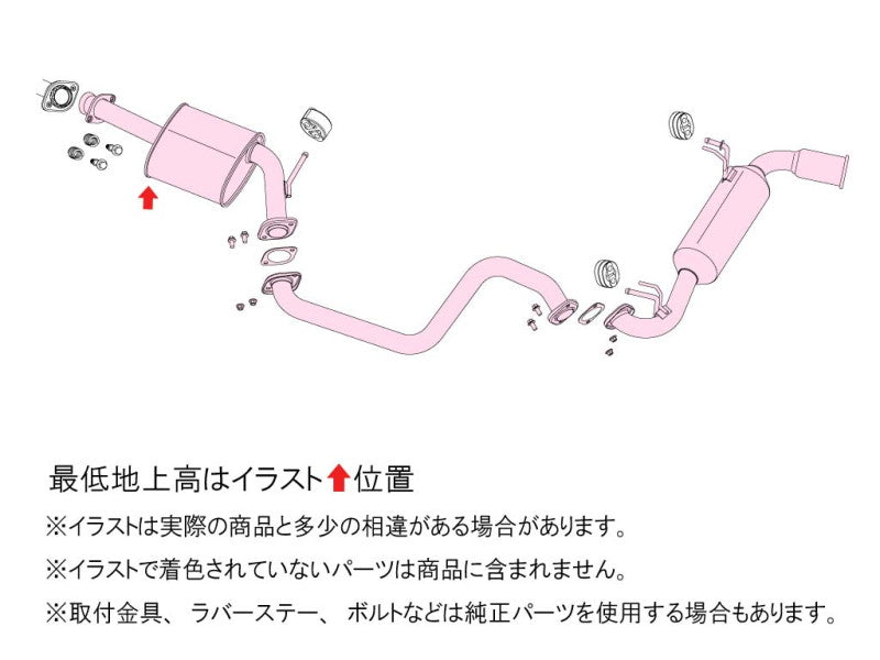 FUJITSUBO authorize A-RM (チタニウムモデル) ジムニーシエラ 3BA-JB74W H30.7〜R7.10（2018.7〜2025.10） 【250-81965】 マフラー フジツボ オーソライズ A-RM