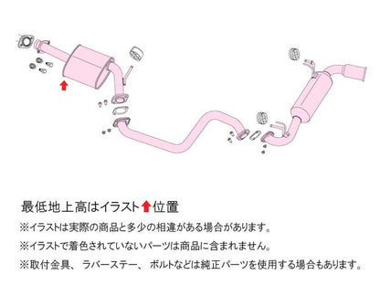 FUJITSUBO authorize A-RM (チタニウムモデル) ジムニーシエラ 3BA-JB74W H30.7〜R7.10（2018.7〜2025.10） 【250-81965】 マフラー フジツボ オーソライズ A-RM