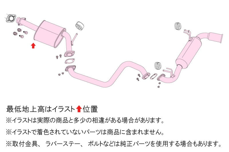 FUJITSUBO authorize A-RM (チタニウムモデル) ジムニーノマド 3BA-JC74W R7.4〜R8.7（2025.4〜2026.7） 【250-81982】 マフラー フジツボ オーソライズ A-RM
