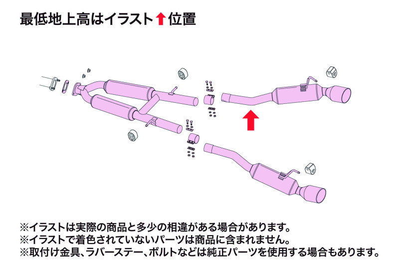 FUJITSUBO authorize A-RM ＋BGテールオプション左右 フェアレディZ 5BA-RZ34 R5.8〜（2023.8〜） 【260-15503×1＋BG-OP2×1】 マフラー フジツボ オーソライズ A-RM＋BGテールOP左右