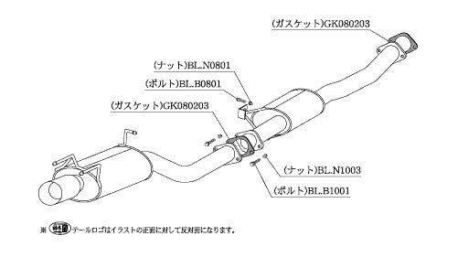 柿本改 Kakimoto.R スカイライン クーペ(2ドア) セダン(4ドア) E-HCR32 1989/5〜1993/8 【NS312】 マフラー カキモト カキモト カキモトR