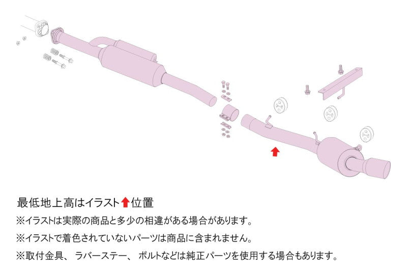 FUJITSUBO authorize A-RM（φ70仕様） ＋BGテールオプション GR86 3BA-ZN8 R3.10〜（2021.10〜） 【260-23214×1＋BG-OP×1】 マフラー フジツボ オーソライズ A-RM＋BGテールOP