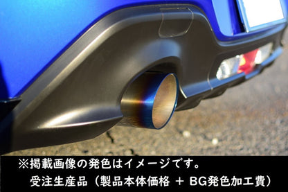 FUJITSUBO authorize A-RM（φ70仕様） ＋BGテールオプション GR86 3BA-ZN8 R3.10〜（2021.10〜） 【260-23214×1＋BG-OP×1】 マフラー フジツボ オーソライズ A-RM＋BGテールOP