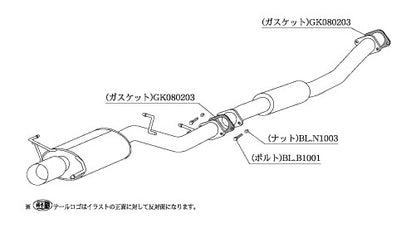 柿本改 Kakimoto.R シルビア E-(C)S14 1993/10〜1999/1 【NS330】 マフラー カキモト カキモト カキモトR