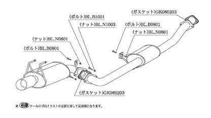 柿本改 Kakimoto.R 180SX E-(K)RPS13 1991/1〜1998/12 【NS331】 マフラー カキモト カキモト カキモトR