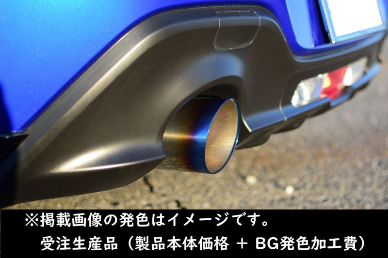 FUJITSUBO authorize A-RM（φ70仕様） ＋BGテールオプション BRZ 3BA-ZD8 R3.7〜（2021.7〜） 【260-23214×1＋BG-OP×1】 マフラー フジツボ オーソライズ A-RM＋BGテールOP