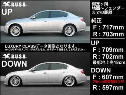 RUSH MAQS MODEL LUXURY CLASS スカイライン V36 PV36 KV36 H18〜H26 車高調キット 1台分セット