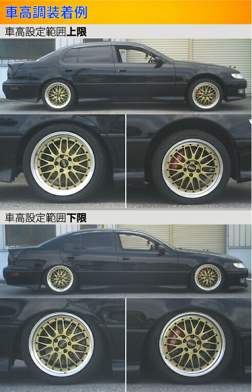 Largus Spec S トヨタ アリスト JZS147