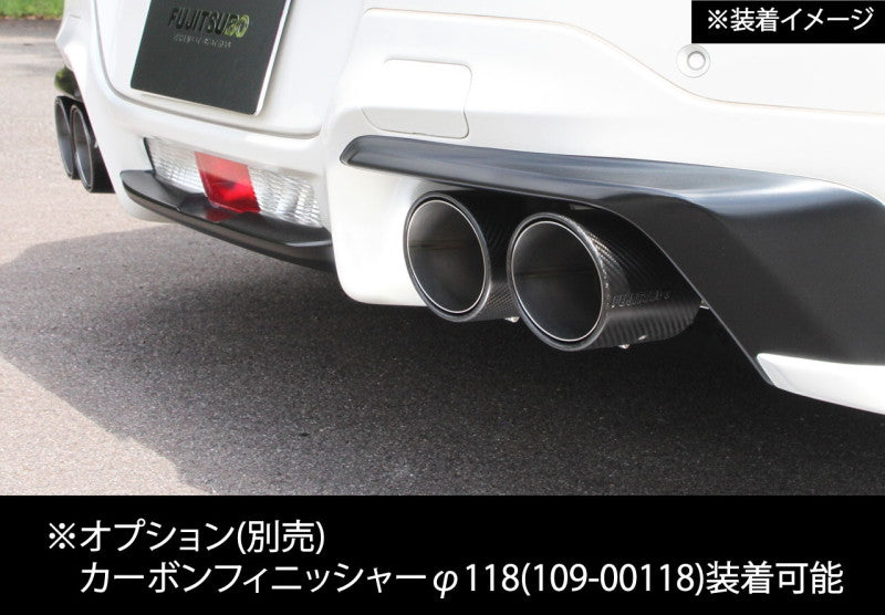 FUJITSUBO authorize A-RM (GRリヤバンパースポイラー用) ＋BGテールオプション左右 GR86 3BA-ZN8 R3.10〜（2021.10〜） 【260-23218×1＋BG-OP2×1】 マフラー フジツボ オーソライズ A-RM＋BGテールOP左右