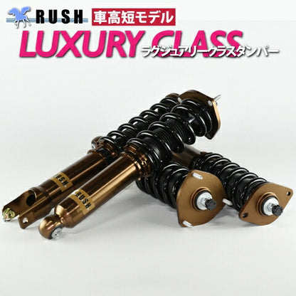 RUSH LUXURY CLASS スカイラインクーペ CKV36 H18〜H26 車高調キット 1台分セット