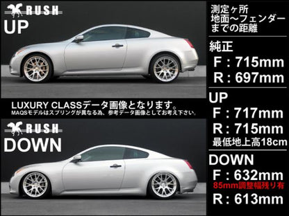 RUSH LUXURY CLASS スカイラインクーペ CKV36 H18〜H26 車高調キット 1台分セット