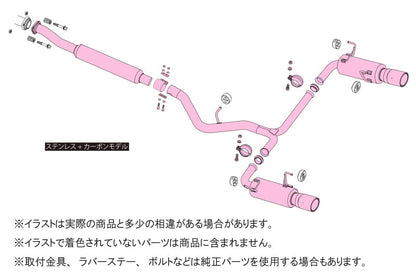FUJITSUBO authorize A-RM+c レヴォーグ DBA-VM4 H26.6〜R2.10（2014.6〜2020.10） 【260-63715】 マフラー フジツボ オーソライズ A-RM