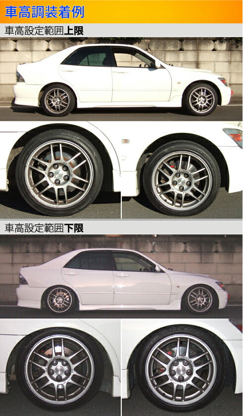 車高調アルテッツァ等フロントのみ トヨタ アルテッツァ TEIN FLEX Z 車高調取付け♬ | 店舗おススメ情報