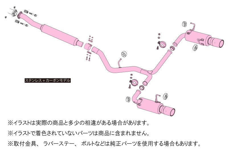 FUJITSUBO authorize A-RM+c レヴォーグ DBA-VMG H26.6〜R2.10（2014.6〜2020.10） 【260-63715】 マフラー フジツボ オーソライズ A-RM