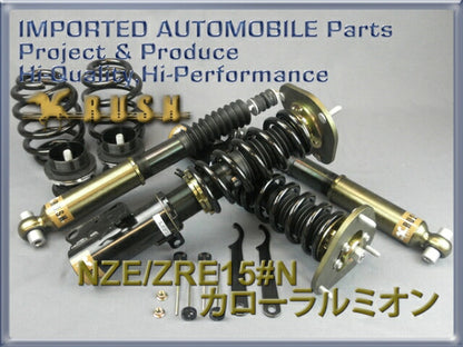 RUSH COMFORT CLASS カローラルミオン NZE151N ZRE152N H19〜H28 車高調キット 1台分セット