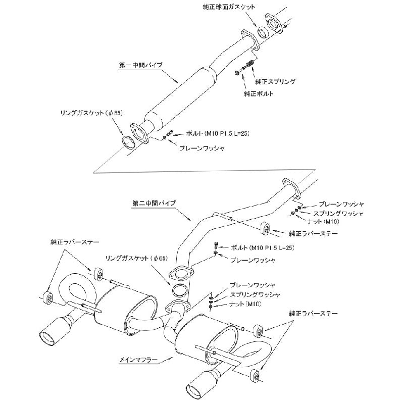 HKS LEGAMAX Sports GR86 ZN8 21/10- 【32018-AF019】 マフラー LEGAMAX Sports エッチケーエス リーガマックススポーツ