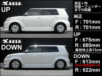 RUSH COMFORT CLASS カローラルミオン NZE151N ZRE152N H19〜H28 車高調キット 1台分セット