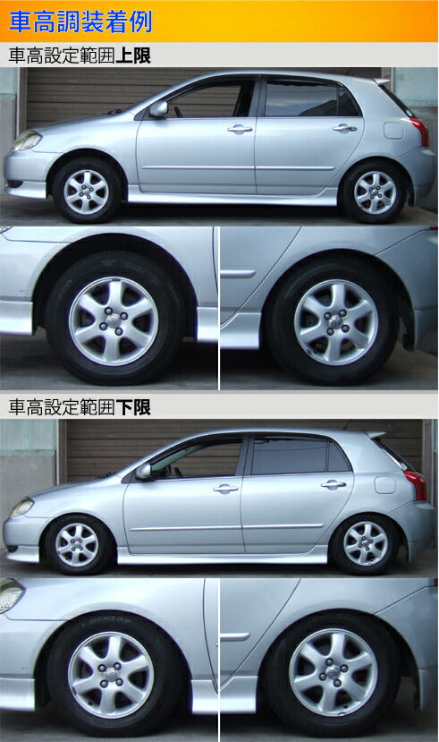 Largus Spec S トヨタ アレックス NZE121/ZZE122/ZZE123