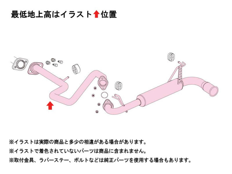 FUJITSUBO authorize A-RM ＋BGテールオプション ジムニー 3BA-JB64W H30.7〜R7.10（2018.7〜2025.10） 【260-81902×1＋BG-OP×1】 マフラー フジツボ オーソライズ A-RM＋BGテールOP