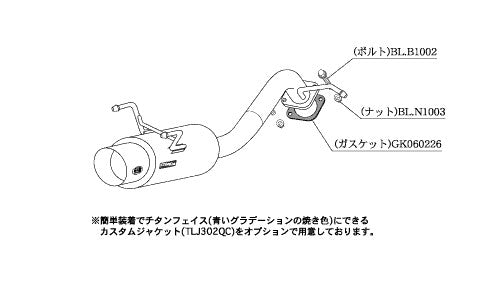 柿本改 hyper GTbox Rev. スイフト DBA-ZD21S 2004/11〜2007/5 【S41313】 マフラー カキモト カキモト ハイパーGTボックス レブ