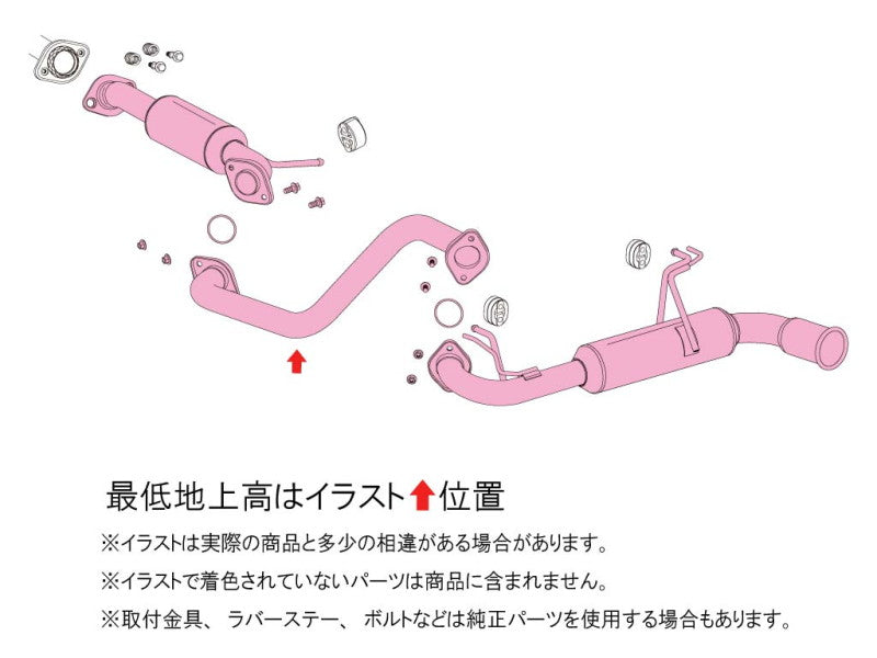 FUJITSUBO authorize A-RM (チタニウムモデル) ジムニー 3BA-JB64W H30.7〜R7.10（2018.7〜2025.10） 【260-81964】 マフラー フジツボ オーソライズ A-RM