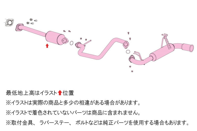 FUJITSUBO authorize A-RM ジムニーノマド 3BA-JC74W R7.4〜R8.7（2025.4〜2026.7） 【260-81981】 マフラー フジツボ オーソライズ A-RM