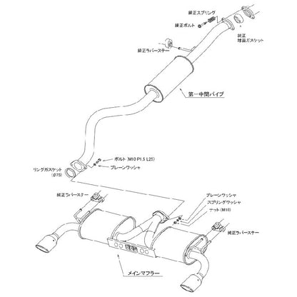 HKS LEGAMAX Sports GRカローラ GZEA14H 22/12-25/02 【31021-AT009】 マフラー LEGAMAX Sports エッチケーエス リーガマックススポーツ