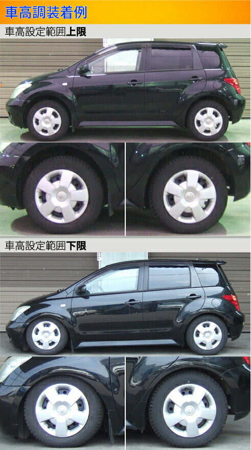 Largus Spec S トヨタ イスト NCP65