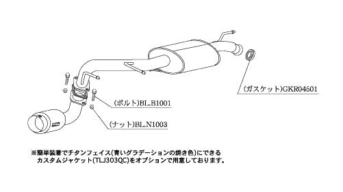柿本改 hyper GTbox Rev. ワゴンR RR CBA-MH21S 3 4型 2004/12〜2007/5 【S41316】 マフラー カキモト カキモト ハイパーGTボックス レブ