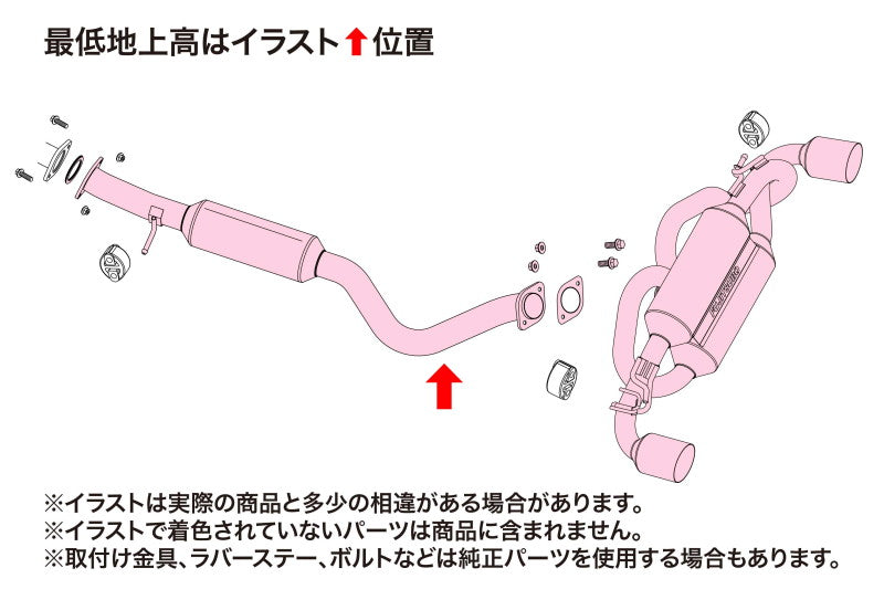 FUJITSUBO authorize A-RM (チタニウムモデル) ＋BGテールオプション左右 GRヤリス 4BA-GXPA16 R2.9〜R6.3（2020.9〜2024.3） 【270-21231×1＋BG-OP2×1】 マフラー フジツボ オーソライズ A-RM＋BGテールOP左右