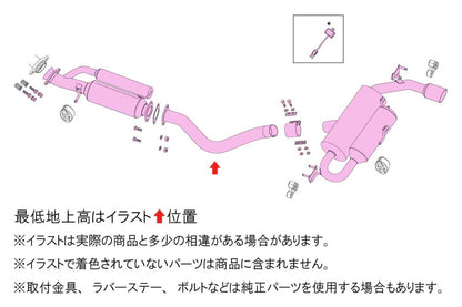 FUJITSUBO authorize A-RM (チタニウムモデル) ＋BGテールオプション GRカローラ 4BA-GZEA14H R5.1〜（2023.1〜） 【270-22543×1＋BG-OP×1】 マフラー フジツボ オーソライズ A-RM＋BGテールOP