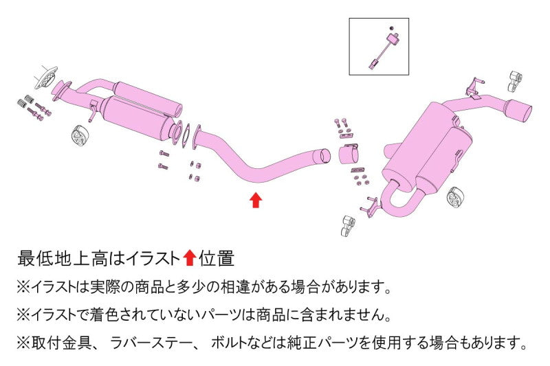 FUJITSUBO authorize A-RM (チタニウムモデル) GRカローラ 4BA-GZEA14H R7.3〜（2025.3〜） 【270-22544】 マフラー フジツボ オーソライズ A-RM