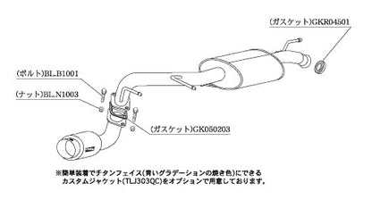 柿本改 hyper GTbox Rev. セルボ CBA-HG21S 2006/11〜2009/12 【S41318】 マフラー カキモト カキモト ハイパーGTボックス レブ