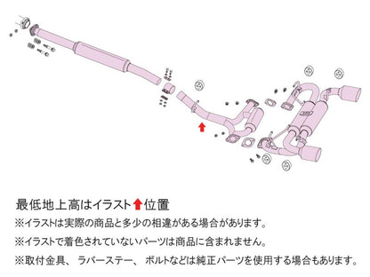 FUJITSUBO authorize A-RM (チタニウムモデル) GR86 3BA-ZN8 R3.10〜（2021.10〜） 【270-23212】 マフラー フジツボ オーソライズ A-RM
