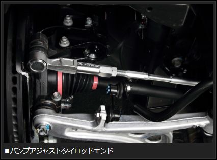 Genb バンプアジャストタイロッドエンド スバル レガシィ BC2/BC3/BC4/BC5/BD2/BD3/BD4/BD5/BD9 STE41S
