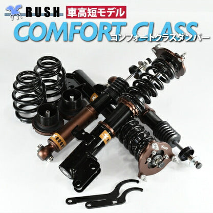 RUSH COMFORT CLASS ヴォクシー ZRR80G ZRR80W ZWR80G H26〜R3 車高調キット 1台分セット