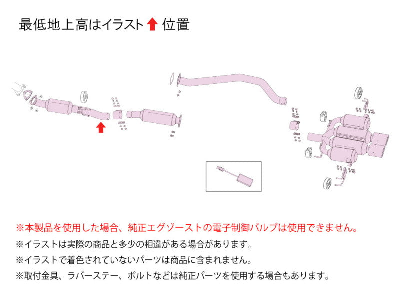 FUJITSUBO authorize A-RM+c (チタニウムモデル) シビックタイプR 6BA-FL5 R4.9〜（2022.9〜） 【270-52114】 マフラー フジツボ オーソライズ A-RM