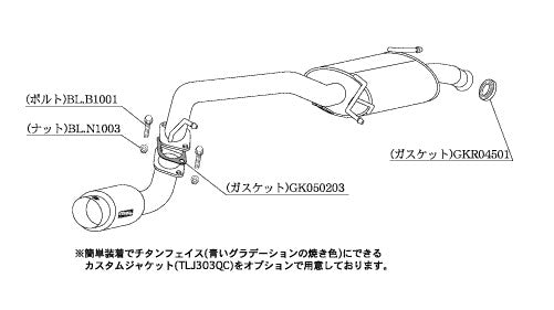 柿本改 hyper GTbox Rev. パレット CBA-MK21S 2008/1〜2009/9 【S41324】 マフラー カキモト カキモト ハイパーGTボックス レブ