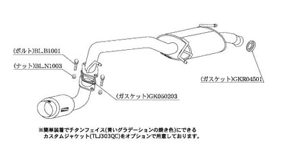 柿本改 hyper GTbox Rev. パレット CBA-MK21S 2008/1〜2009/9 【S41324】 マフラー カキモト カキモト ハイパーGTボックス レブ