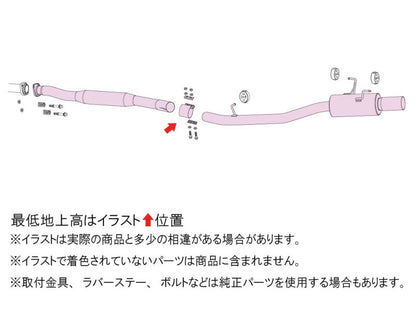 FUJITSUBO authorize A-RM WRX STI CBA-VAB H26.8〜R2.（2014.8〜2020.） 【270-63111】 マフラー フジツボ オーソライズ A-RM