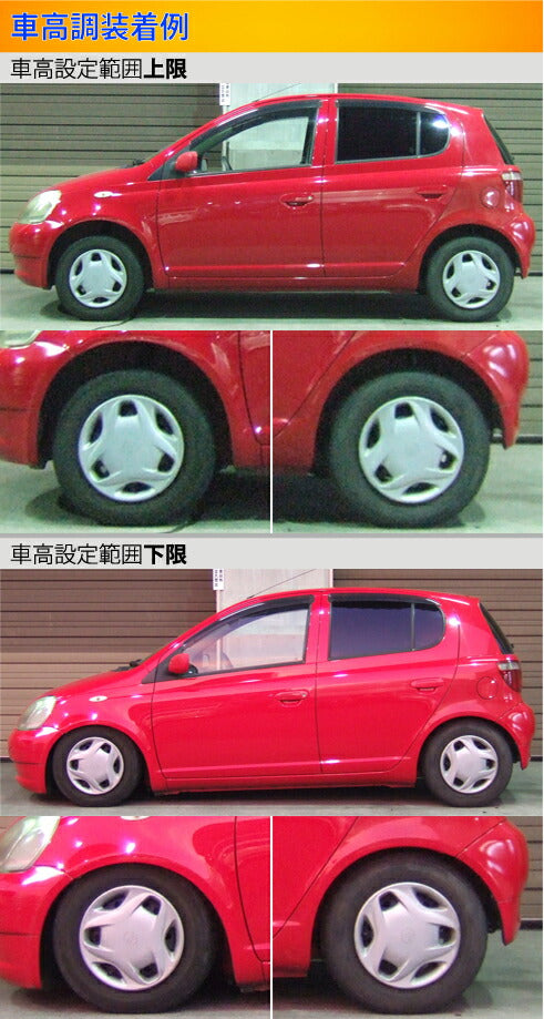 Largus Spec S トヨタ ヴィッツ SCP10/NCP10/NCP13