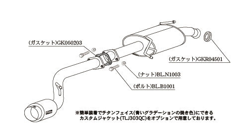 柿本改 hyper GTbox Rev. ワゴンRスティングレー CBA-MH23S 2008/9〜2010/3 【S41325】 マフラー カキモト カキモト ハイパーGTボックス レブ