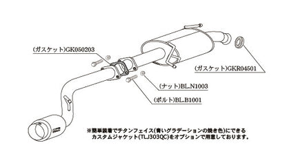 柿本改 hyper GTbox Rev. ワゴンRスティングレー CBA-MH23S 2008/9〜2010/3 【S41325】 マフラー カキモト カキモト ハイパーGTボックス レブ