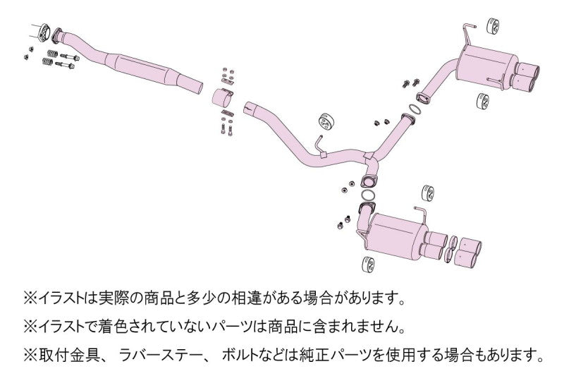 FUJITSUBO authorize A-RM+c WRX S4 DBA-VAG H26.8〜R2.8（2014.8〜2020.8） 【270-63116】 マフラー フジツボ オーソライズ A-RM