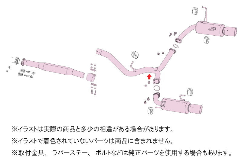 FUJITSUBO authorize A-RM+c レヴォーグ 4BA-VN5 R2.10〜R8.5（2020.10〜2026.5） 【270-63724】 マフラー フジツボ オーソライズ A-RM