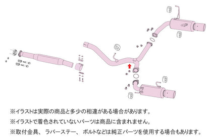 FUJITSUBO authorize A-RM+c レヴォーグ 4BA-VN5 R2.10〜R8.5（2020.10〜2026.5） 【270-63724】 マフラー フジツボ オーソライズ A-RM