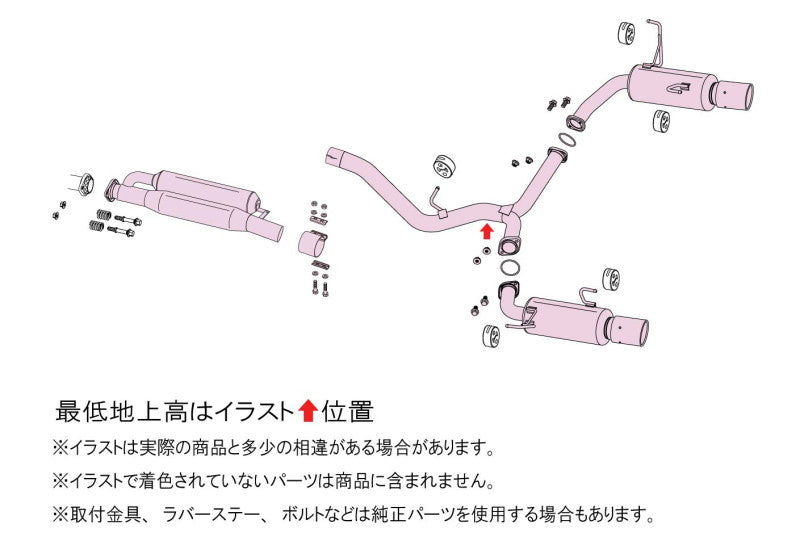 FUJITSUBO authorize A-RM+c レヴォーグ 5BA-VNH R3.11〜（2021.11〜） 【270-63725】 マフラー フジツボ オーソライズ A-RM